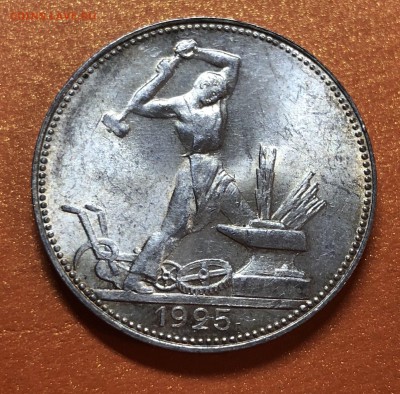 50 копеек 1925 unc - dIhGJj0uO1M
