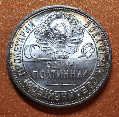 50 копеек 1925 unc - yqWgePe8rL0