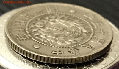 Китай 10 центов 1926 год. Свадьба Императора. 31.01.18 - _20180126_191810.JPG