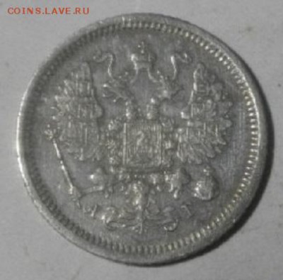10копеек 1887год спб аг.до01.02.18.в 22.00мск - IMGP0606.JPG