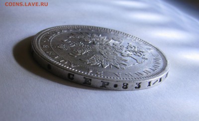 1 РУБЛЬ 1877 года СПБ - HI. До 28.01.2018 в 22.00 МСК. - 1 рубль 1877 (6).JPG