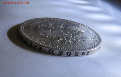 1 РУБЛЬ 1877 года СПБ - HI. До 28.01.2018 в 22.00 МСК. - 1 рубль 1877 (5).JPG