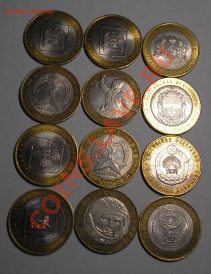 Юбилейка 10-ки (оборот)-ДЕШЕВО! 10 % скидка до 5 апреля!!! - P3240053.JPG