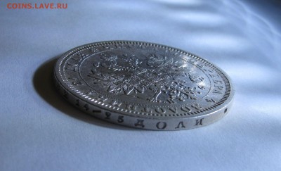 1 РУБЛЬ 1878 года СПБ - HФ. До 28.01.2018 в 22.00 МСК. - 1 рубль 1878 (6).JPG