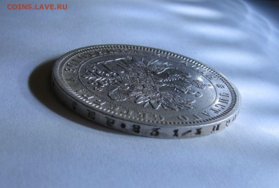 1 РУБЛЬ 1878 года СПБ - HФ. До 28.01.2018 в 22.00 МСК. - 1 рубль 1878 (5).JPG