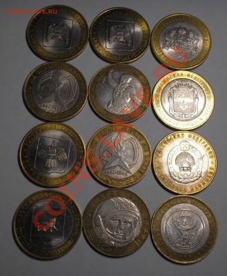 Юбилейка 10-ки (оборот)-ДЕШЕВО! 10 % скидка до 5 апреля!!! - P3240052.JPG