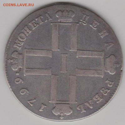 1 руб.1799 - 1р99б