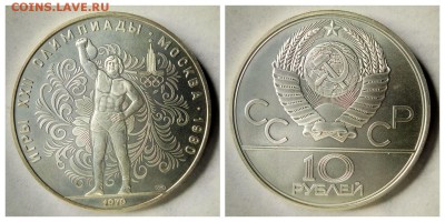 Олимпиада 80,серебро - 1516987029305