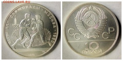 Олимпиада 80,серебро - 1516985850709