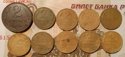 2 копейки.10-шт.до 31.01.2018 г.в 22-00 мск. - 309
