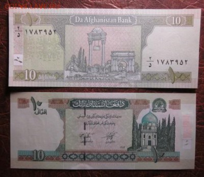 Боны, пресс, разные страны. - IMG_4497.JPG