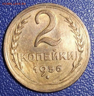 2 копейки 1956. До 31.01.18 в 21:30. - 2-56-xf.JPG