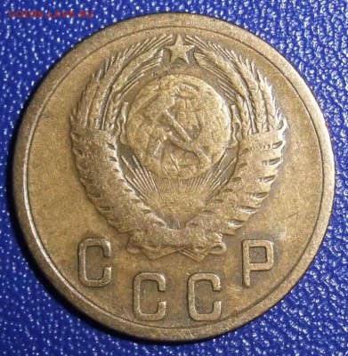 2 копейки 1953. До 31.01.18 в 21:30. - 2-53-20.JPG
