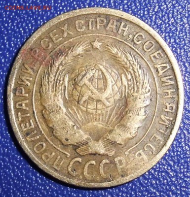 2 копейки 1930. До 31.01.18 в 21:30. - 2-30-40.JPG