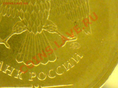 Монеты 2011 года (по делу) Открыть тему - модератору в ЛС - 29032011080