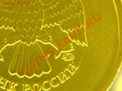 Монеты 2011 года (по делу) Открыть тему - модератору в ЛС - 29032011081