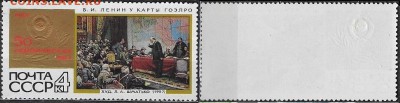 СССР 1967. ФИКС. № 3553. Ленин у карты ГОЭЛРО - 3553