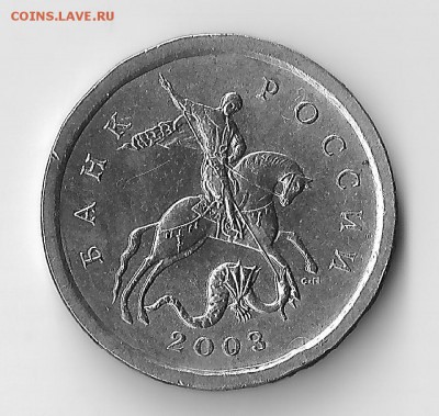 Вопросы по разновидностям 1 копейки 2003 СП от Alenya - А4 АВЕРС