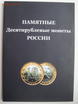 Набор биметалла 106 шт.     до 30.01.18 22:20 - 1