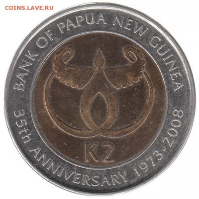 2 кина Папуа Новая Гвинея 2008 до 30.01 в 22.00 - 8-2