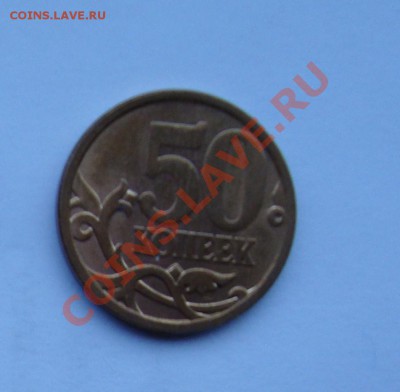 1руб 2005ММД линии над датой касаются точки до31 марта 22-22 - Копия (3) DSC02072.JPG