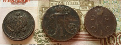2 коп 1798, 1812, 1840 г. с 1р. + Бонус до 30.01.2018 - P1010081.JPG