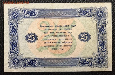 Боны России на предпродажную оценку. - _20180126_201715.JPG