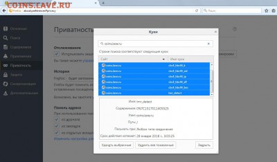 Тех. проблемы в работе форума - C2