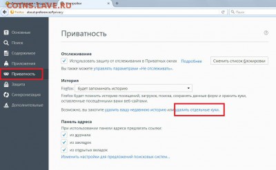 Тех. проблемы в работе форума - C1