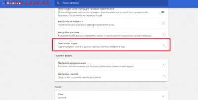 Тех. проблемы в работе форума - C