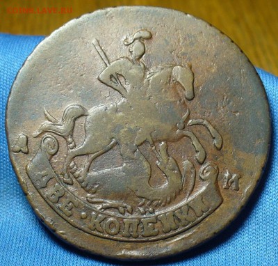 2 копейки 1790 года АМ До 29.01.18 в 22.00 по мск - p1420353.71f6bc02f975b798c6ff482ac9039c48