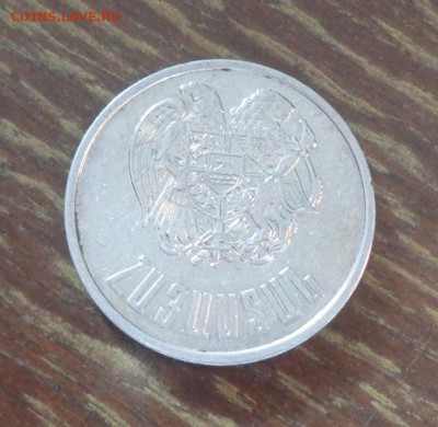 АРМЕНИЯ - 10 драм 1994 до 2.02, 22.00 - Армения 10 драм 1994_1
