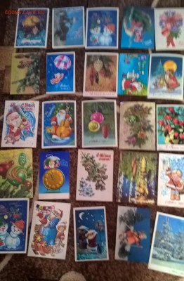 СССР ПК С Новым годом 50шт чистые(3) - 135