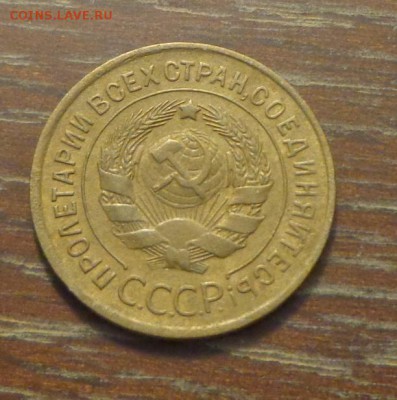 3 копейки 1935с до 2.02, 22.00 - 3 коп 1935_2