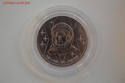 1 рубль 1983 "Терешкова В.В." из коллекции - 1.JPG