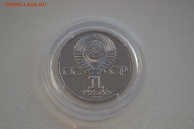 1 рубль 1983 "Терешкова В.В." из коллекции - 2.JPG