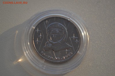 1 рубль 1983 "Терешкова В.В." из коллекции - 4.JPG