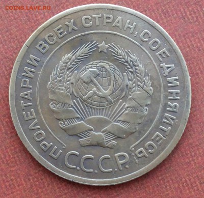 5 копеек 1927года до 28.01.2018 22:00 msk - 20180127_124756-1