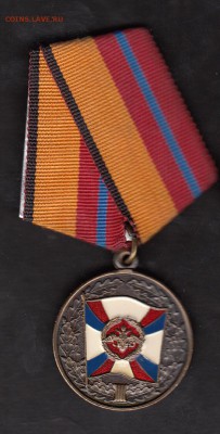 РФ медаль МО за трудовую доблесть - 84