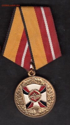 РФ медаль МО за воинскую доблесть - 85