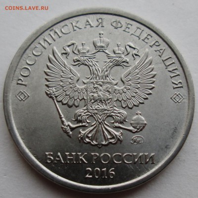2руб 2016г--полный раскол реверса     29янв 22-00мск - IMG_1103.JPG