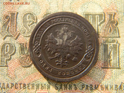 1 копейка 1894 спб до 29.01 в 21.30 по Москве - Изображение 4030