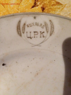 тарелки - -k23NoL-0t8