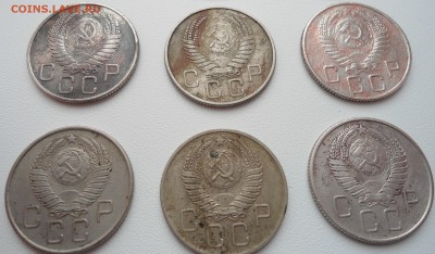 20 копеек СССР, разные - 1нижние.JPG