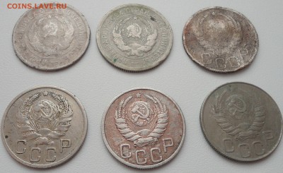 20 копеек СССР, разные - 2верхние.JPG