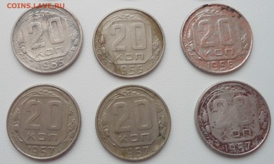 20 копеек СССР, разные - 3 нижние.JPG