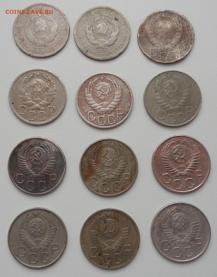 20 копеек СССР, разные - 5.JPG