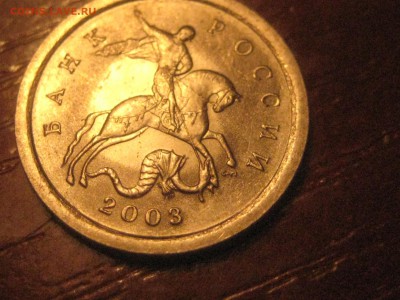 Вопросы по разновидностям 1 копейки 2003 СП от Alenya - 013.JPG