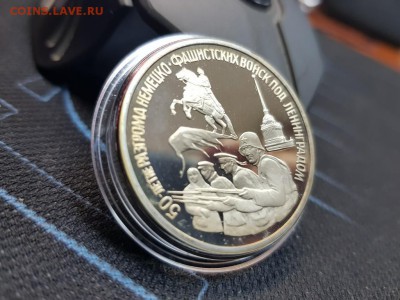 3 рубля 1994 г. 50 лет под Ленинградом. до 01.02 - 20180127_104710