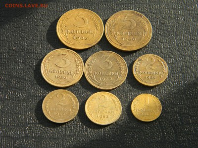 1,2,3,5 копеек до 1957г    до  29.01 в 21.30 по Москве - Изображение 4038